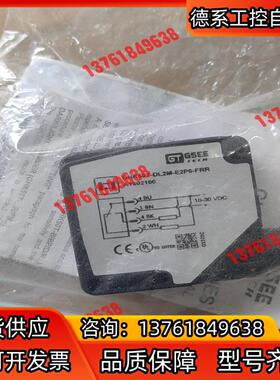 GSEE吉诺光电GHK50T-DL2M-E2P6-FRR