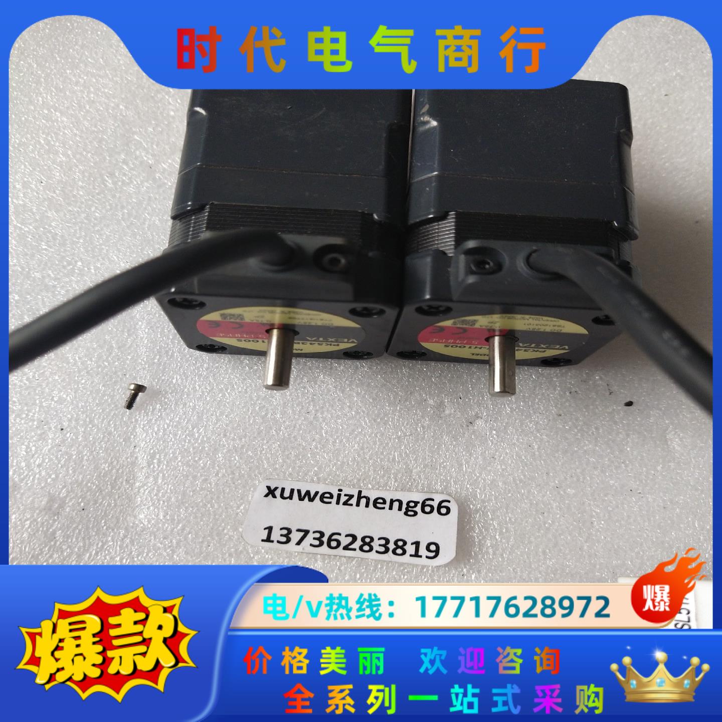 PK543BW-H100S   PK543AW-H100S议议价