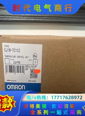 CJ1W TC102 全新现货议价