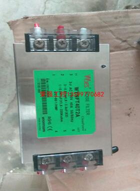 【荣强工控】WYES云永滤波器 WYNFT40T2A
