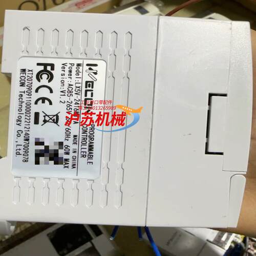 维控PLC/LX5V-2416MT-A/50条，议价！
