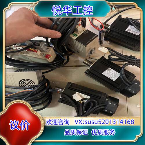 SUPmAx苏迈驱动电机伺服套装 SUPSD-U3-20AS议价