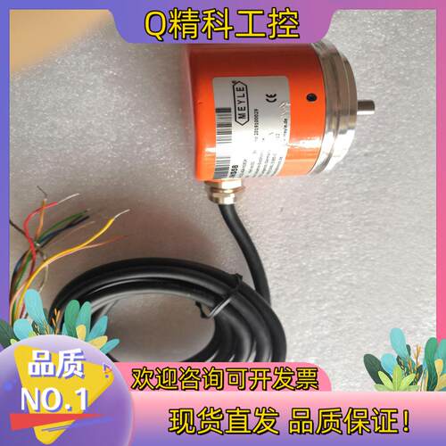 现货MEYLE梅尔编码器EINS8  C11-A24-418CH