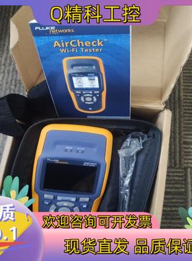 现货AIRCHECK
