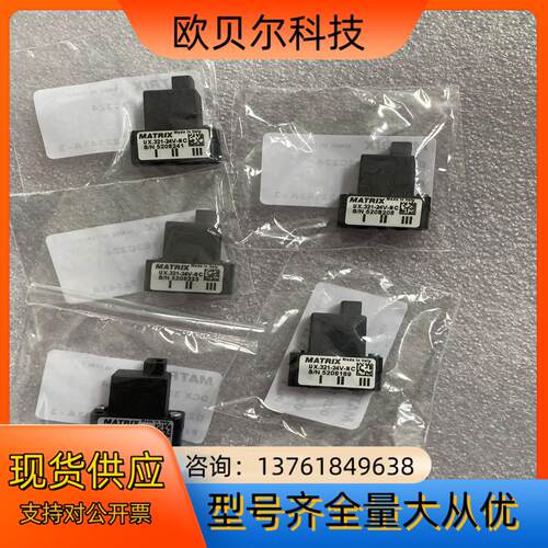 MATRIX电磁阀 UX.321-24V-NC  DCX 3