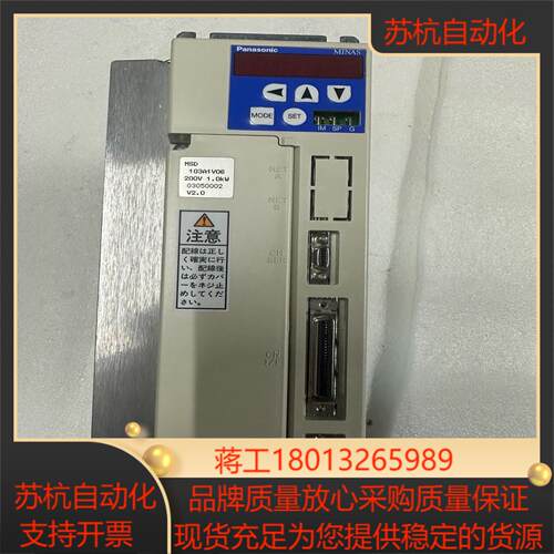 驱动器MSD103A1V06 全新，议价议价