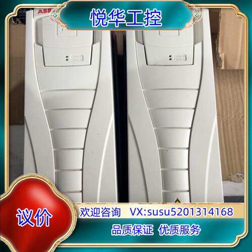 原装ABB变频器 ACS510-01-017A-4 议