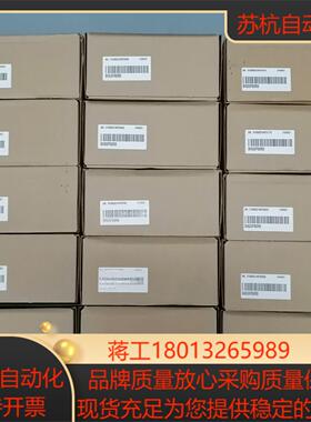 汇川 伺服驱动器 SV630PS5R5I