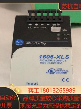 AB罗克韦尔1606-XLS240E