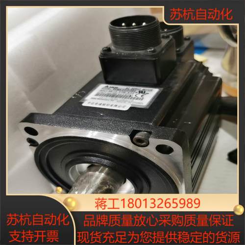 ECMA-C31010ES台达1KW电机冲新成色实物照片