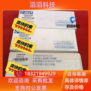 现货斯帕克ODEAR端子台 DSSXY32L剩 镀金排针插口