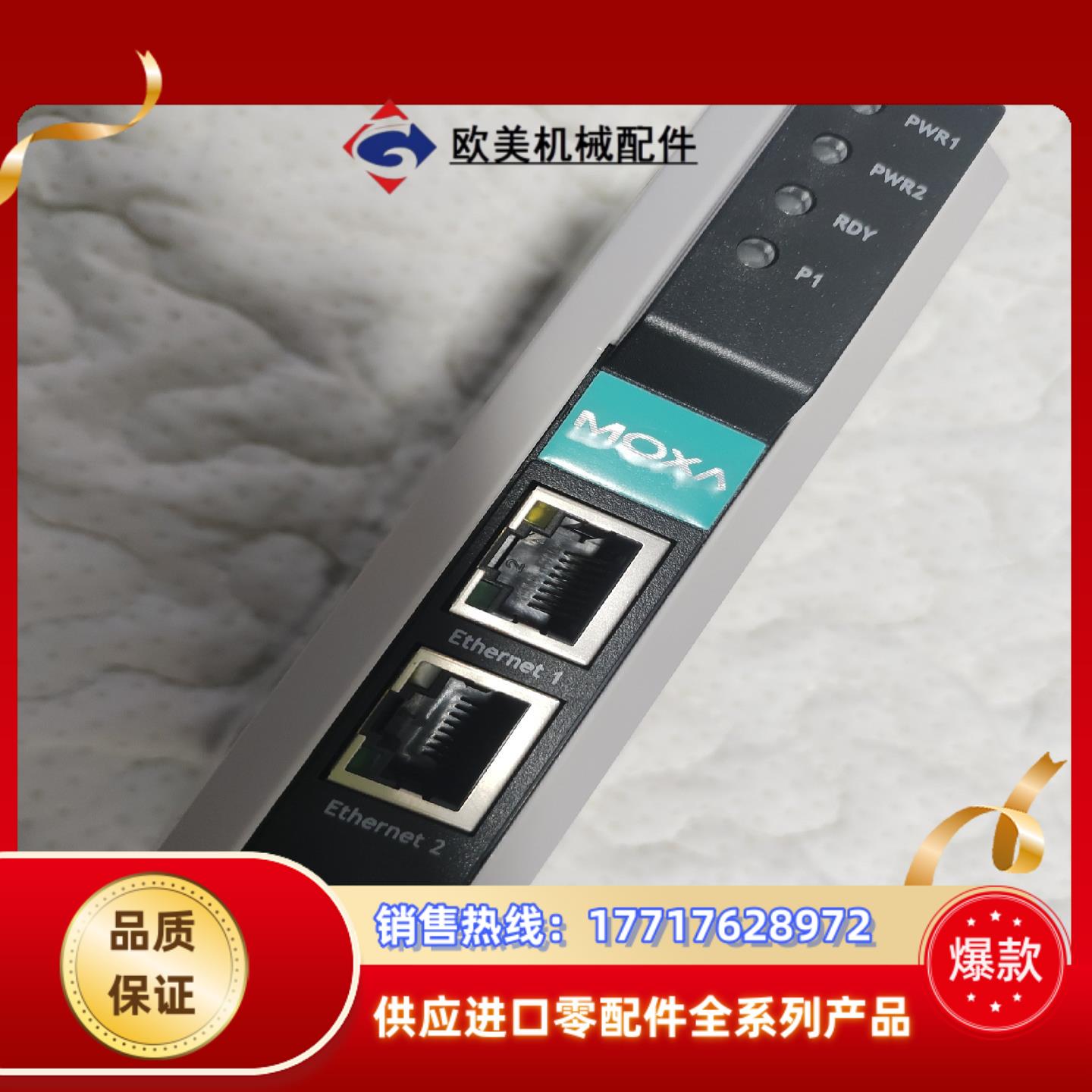 MOXA MB3170  MB3180 MB3280议价