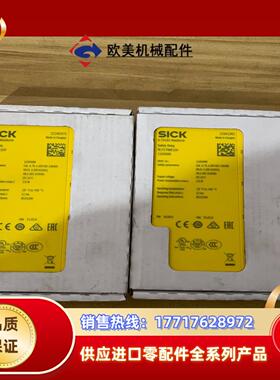 全新保证德国西克RLY3-TIME100 货号1100688议价