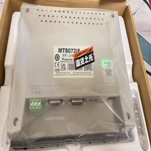 （议价咨询）工程余货优惠价转售 威纶触摸屏MT8072IE