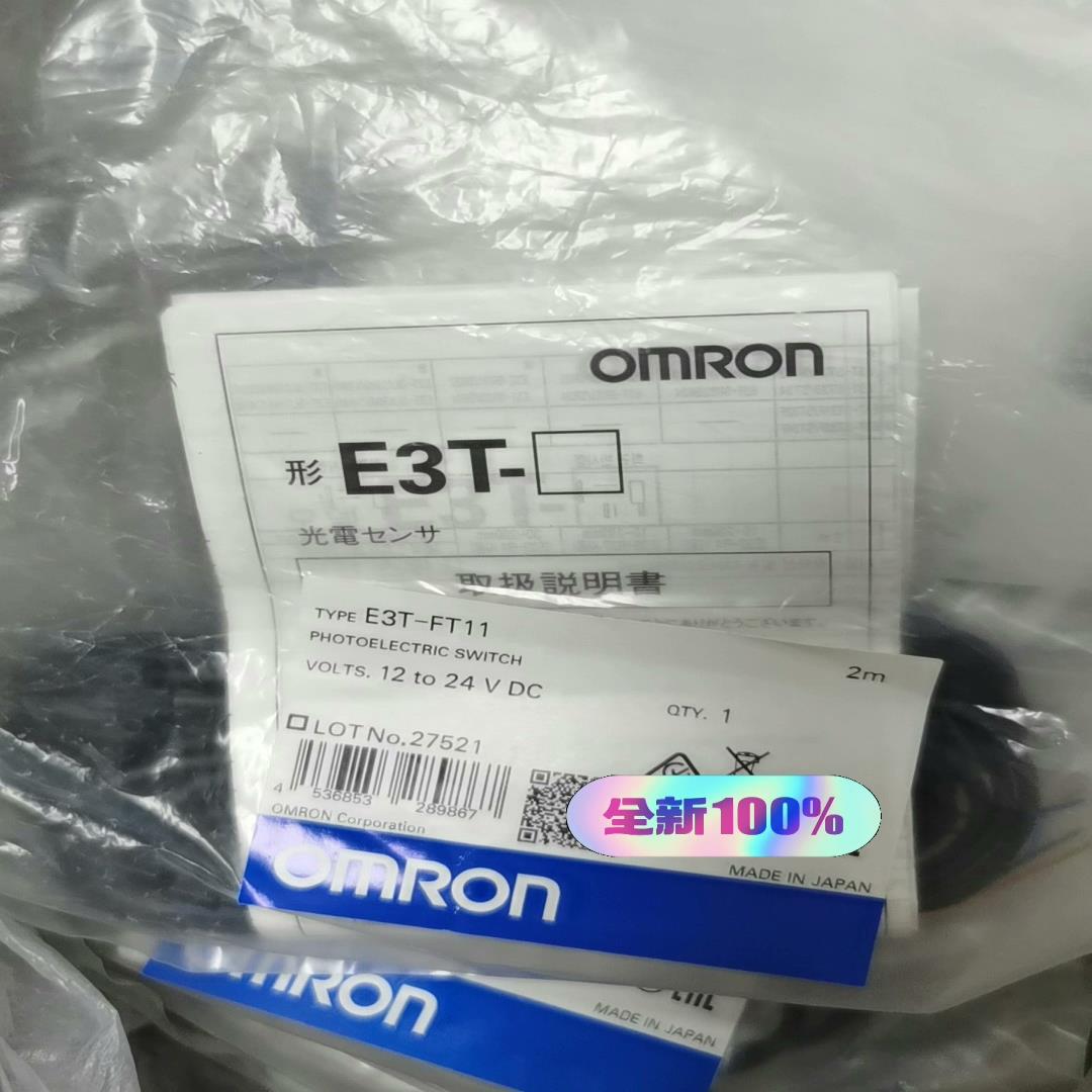 全新原装正品，E3T-FT11.