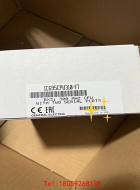 【非标价】IC695CPU310  议价