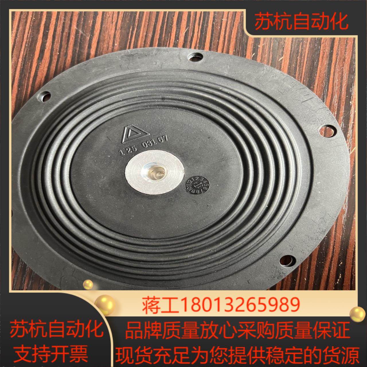 全新原装ALMATEC气动泵膜片12503167膜片E2