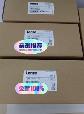 evs9324-ep伦茨变频9300系列型号齐全有诚意来聊议价