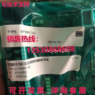 原装 EP3955 供应逆变器新控制板
