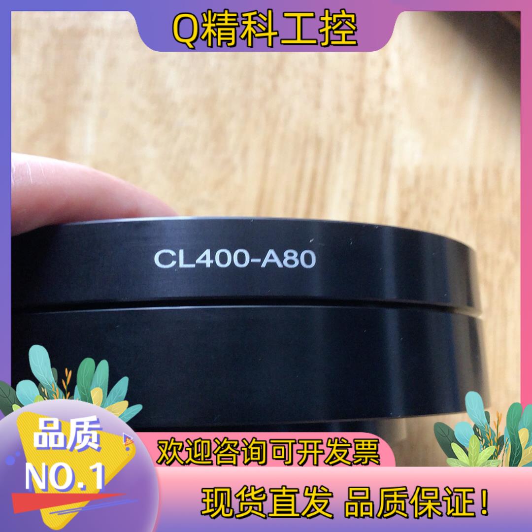 现货激光准直器（4.10）光学镜头焦距400mm CL400-A