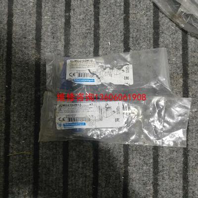 （请询价）库存限位开关XCMD2102M12（2只），印议价