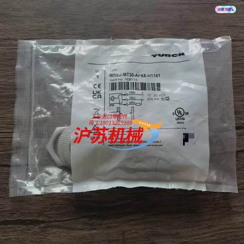 全新原装正品 图尔克 BI15U-MT30-AP6X-H11