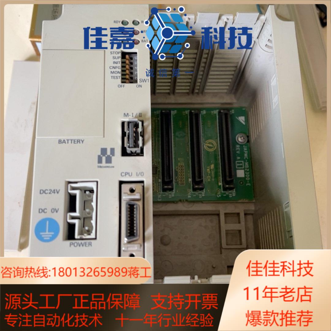 MP2300安川PMC-U-MP23EM1C201 原装