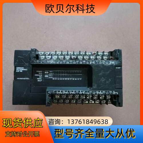 CP1E-30SDR-A现货成色如图要的