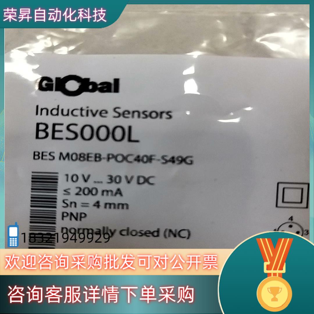 现货BALLUFF巴鲁夫BES000L电感式接近开关BES M0