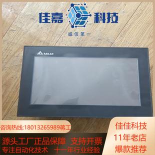 质量保证 原装 台达触摸屏dop b10s411