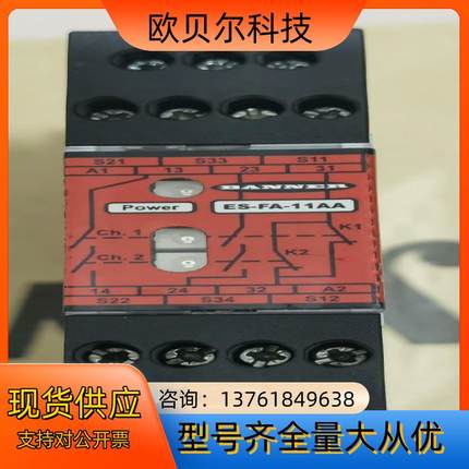 ES-FA-11AA 订货号02628全新邦纳安全继电