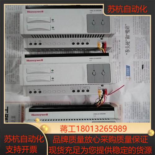 Honeywell霍尼韦尔模块 HBLS-D0206  共4议价