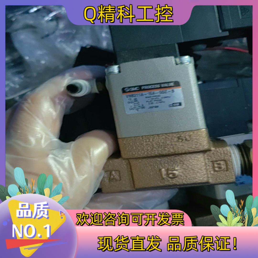 现货SMC电磁阀VNB211A-15A-5DZ-B