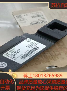 EUCHNER安士能NZ1VZ-2131E-M安全开关082议价