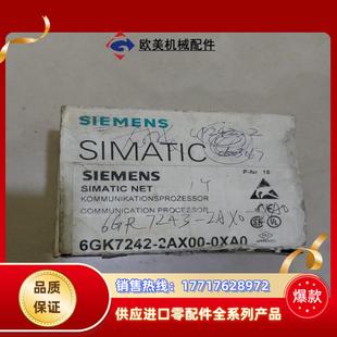 實拍圖 6GK7242 2AX00 0XA0 聯系議價 需要