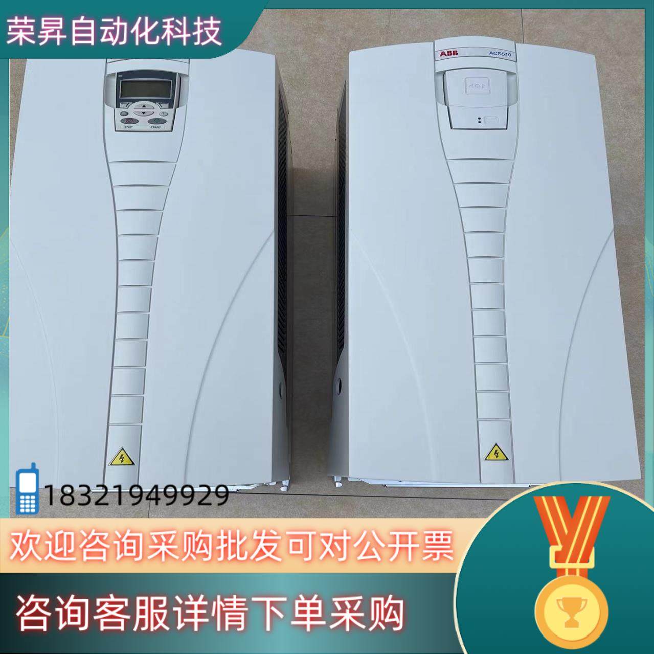现货ABB变频器 110kw ACS510-01-195A-4,3C数码配件,其它配件,淘宝优惠券,粉丝福利购,淘宝优惠卷