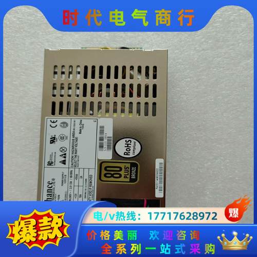 原装 益衡FLEX小1U 226W 电源ENP-7025议价