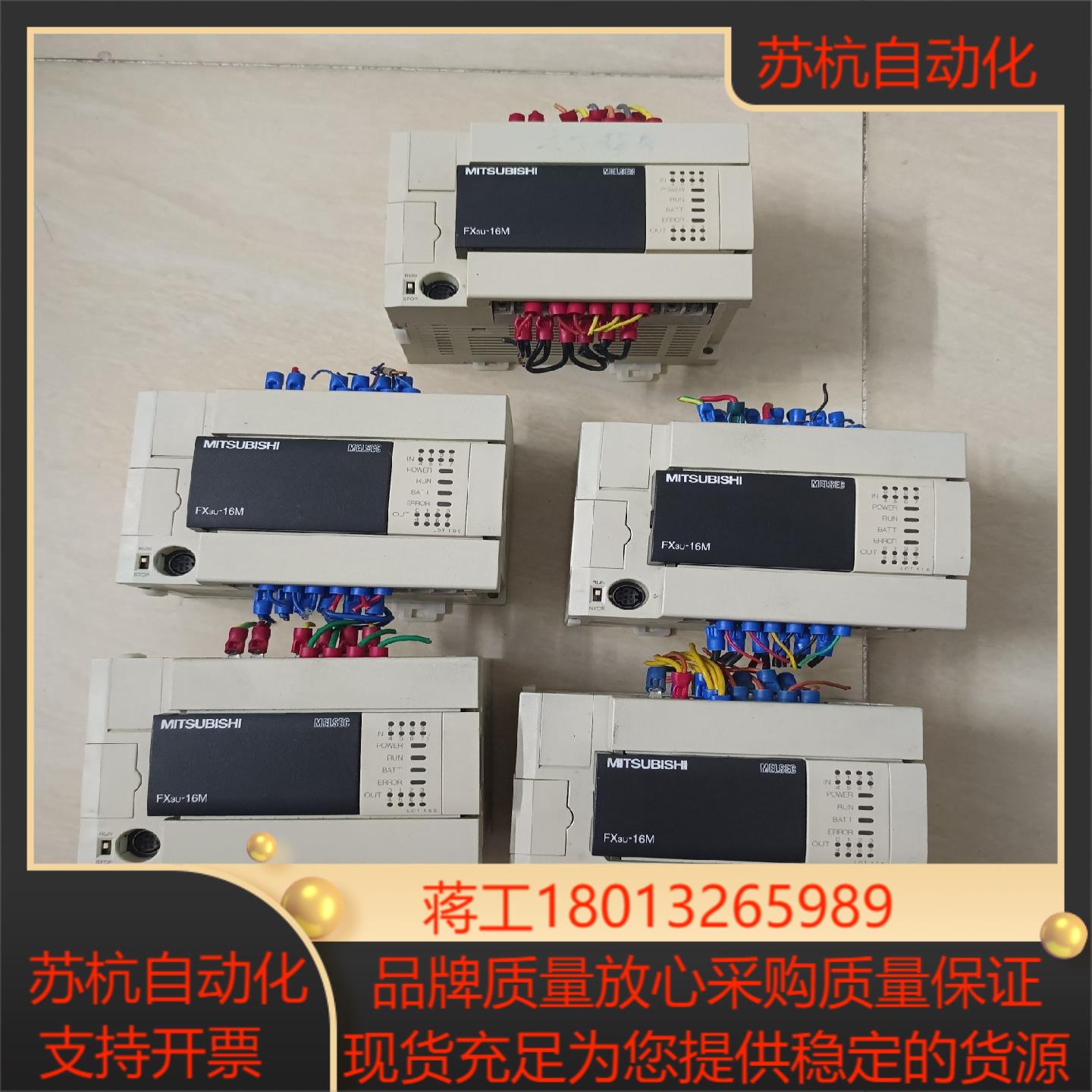 FX3U-16MTES-A PLC原装正品实