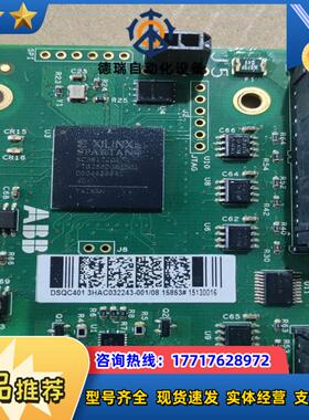 DSQC401 3HAC032243-001/08 机