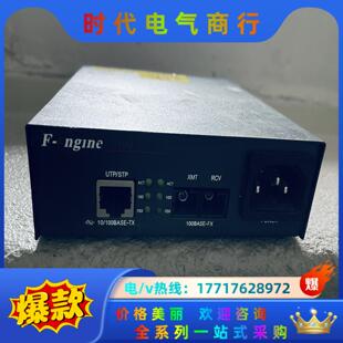 220 烽火 02A OL100CR 以太网光纤议价 光电转换器