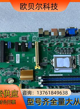 研扬IMBA-H110A-A10 REV.1.0 工业设备