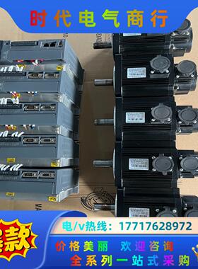 信捷 1.5KW伺服电机MS-130ST-M06025B-2议价