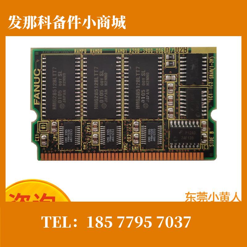 A20B-3900-0060 原装拆机内存卡现货议价成色好 议价销售