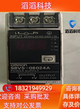 现货S8VS-06024A