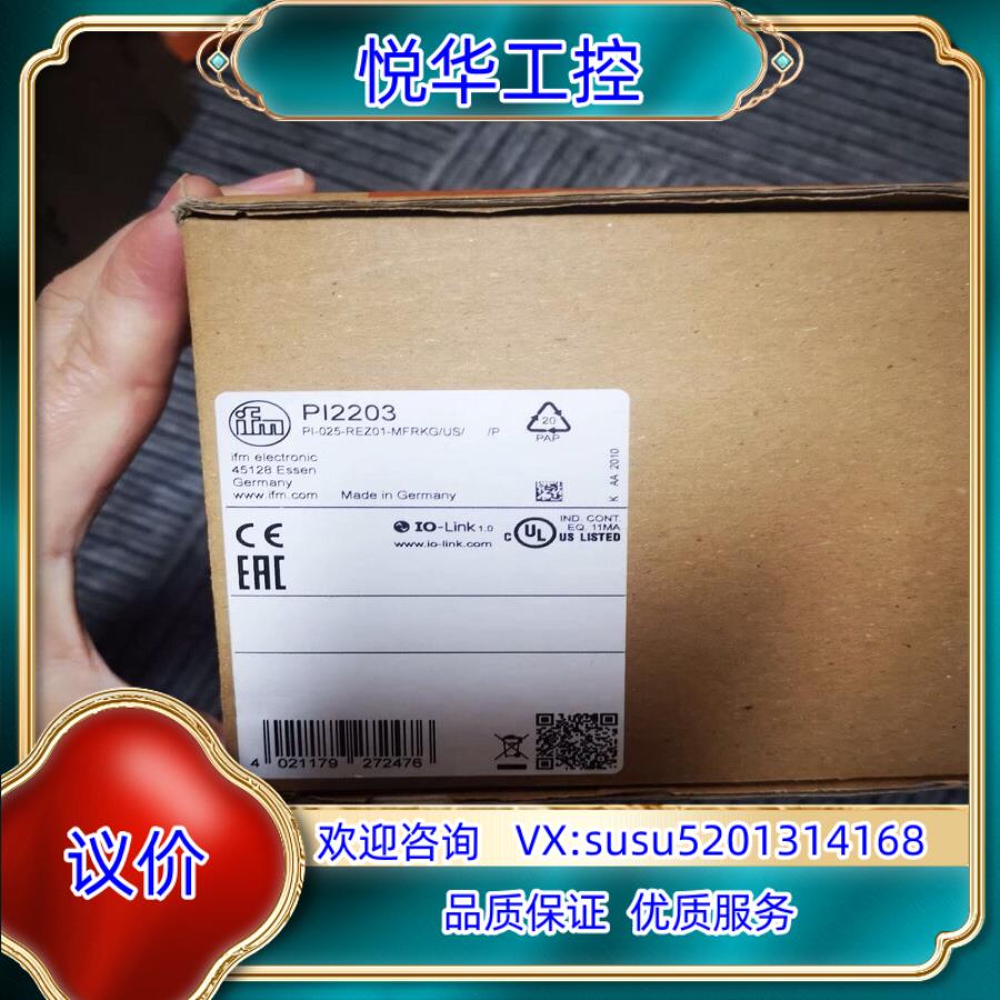 原装全新原装正品易福门PI2203议