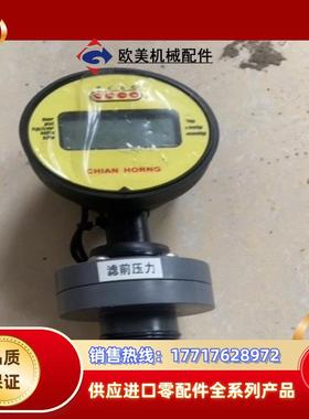 CHIAN HORNG电子压力表议价