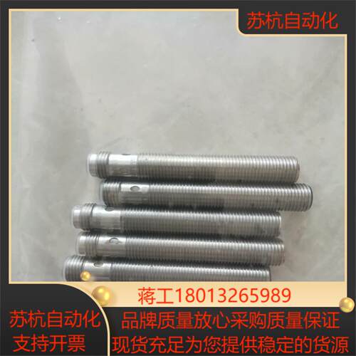 巴鲁夫BES0068  6个40个