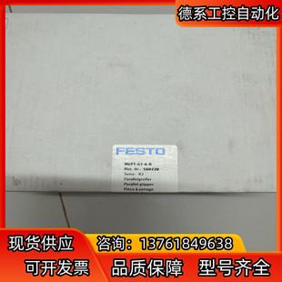 FESTO平行夹爪气缸HGPT B560228