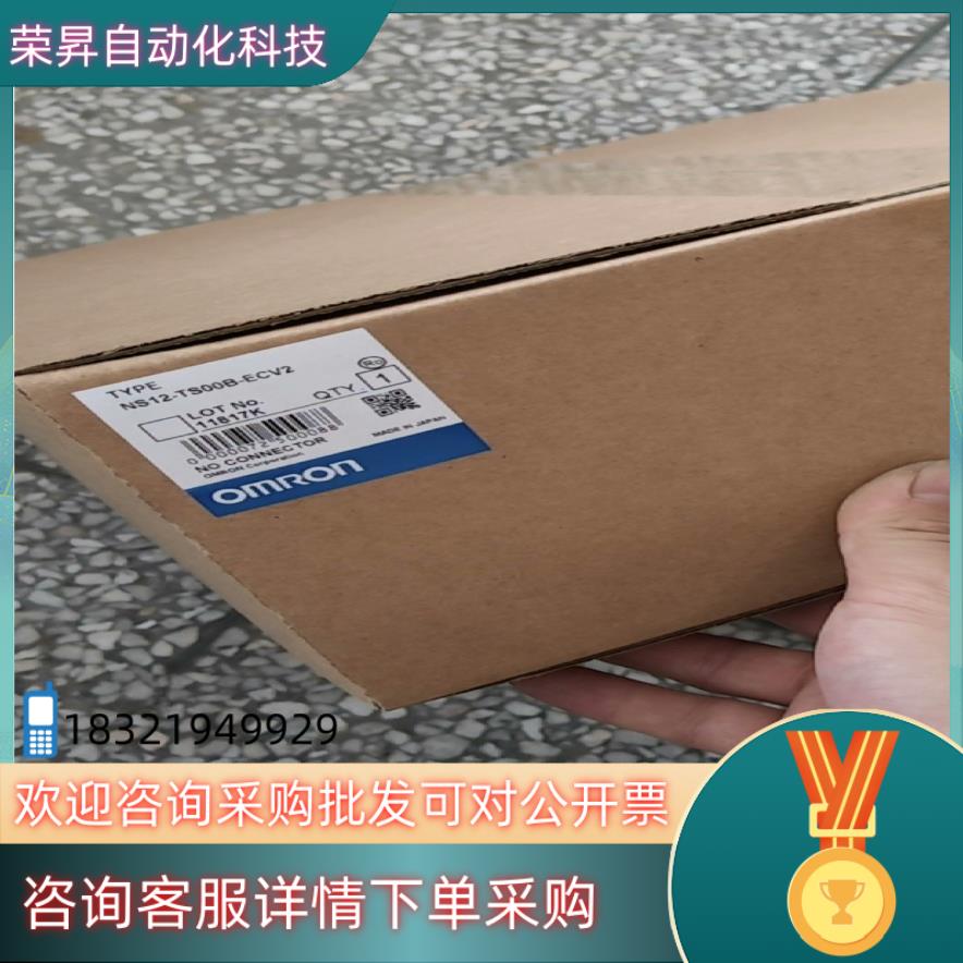 现货NS12-TS00B-ECV2/V2.NS10-TV0