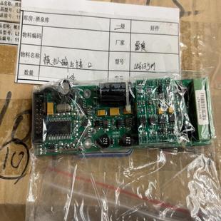 雷奥模拟输出接口LE6135